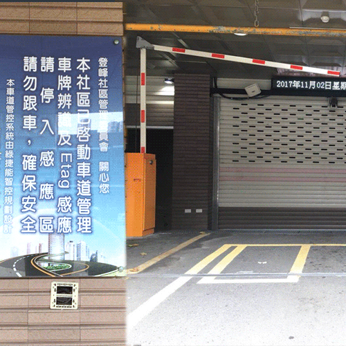 多元支付自動繳費