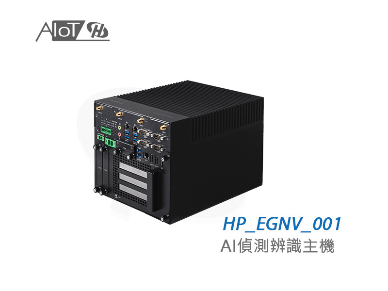 HP_EGNV_001主圖