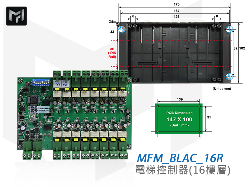 MFM_BLAC_16R主圖