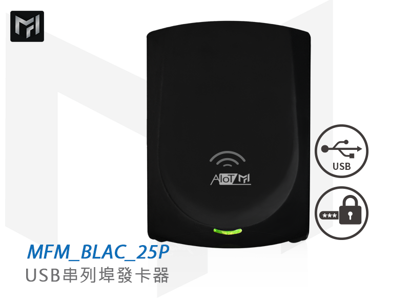 MFM_BLAC_25P主圖