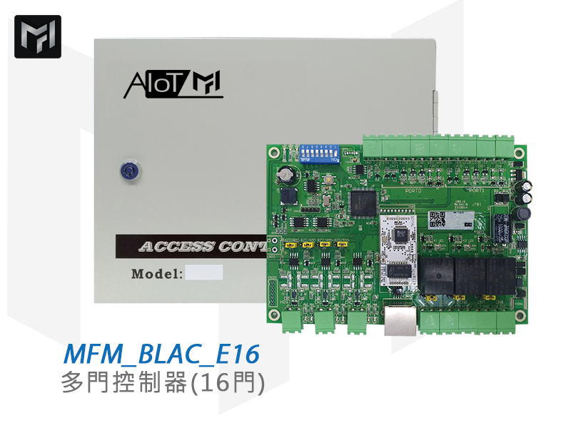 MFM_BLAC_E16主圖