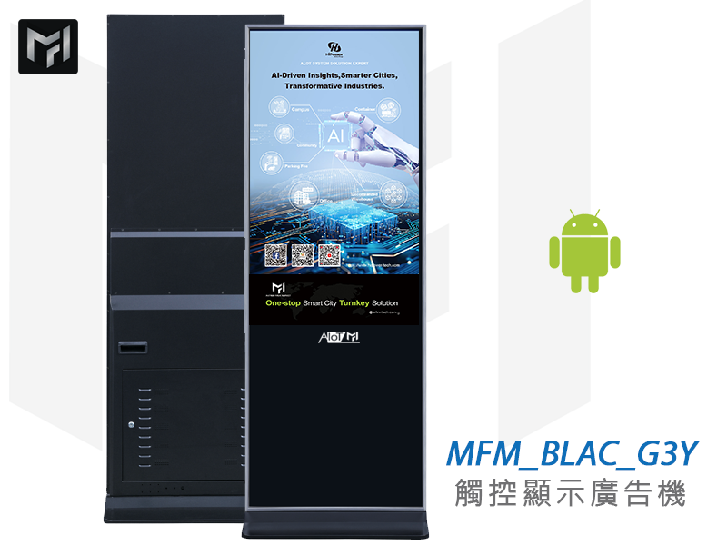 MFM_BLAC_G3Y主圖