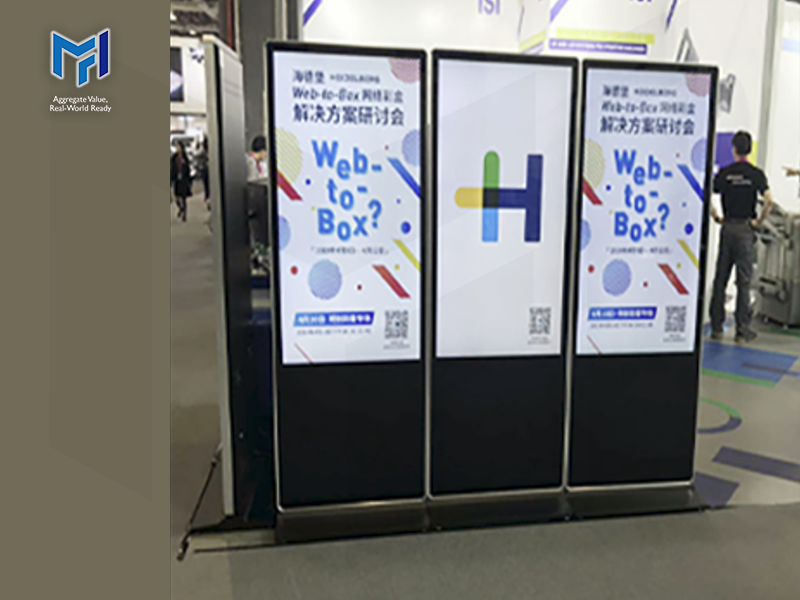  自助報到機/訪客登記 