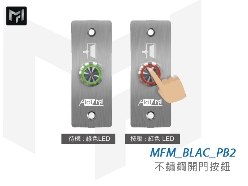 MFM_BLAC_PB2主圖