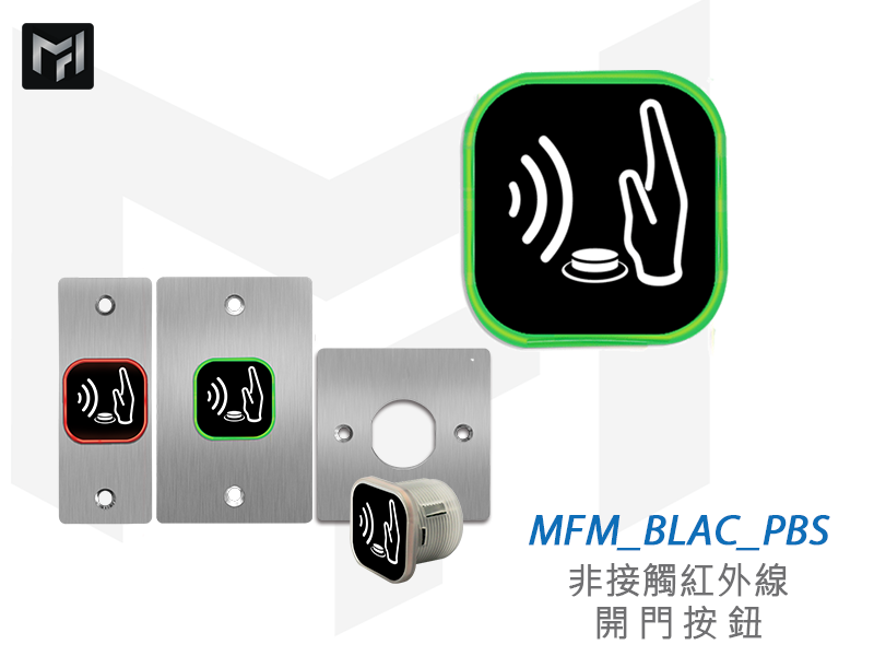 MFM_BLAC_PBS主圖