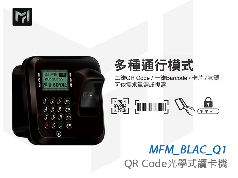 MFM_BLAC_Q1主圖