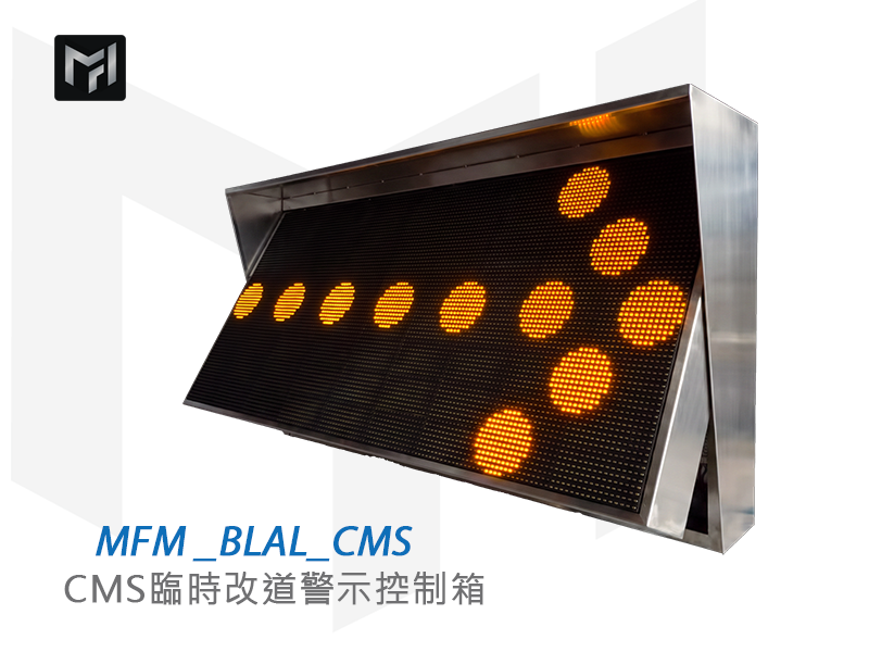 MFM_BLAL_CMS主圖