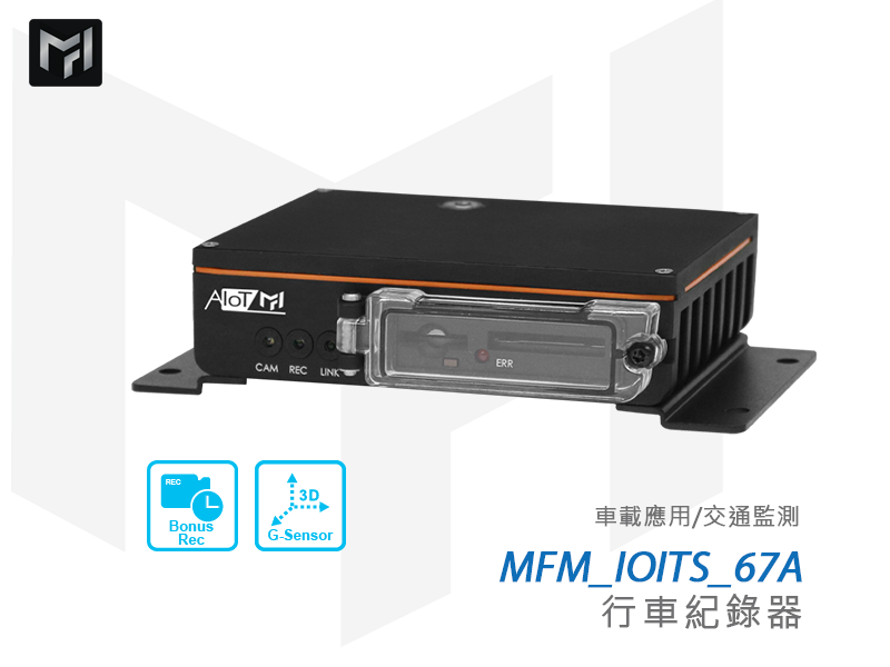 MFM_IOITS_67A主圖