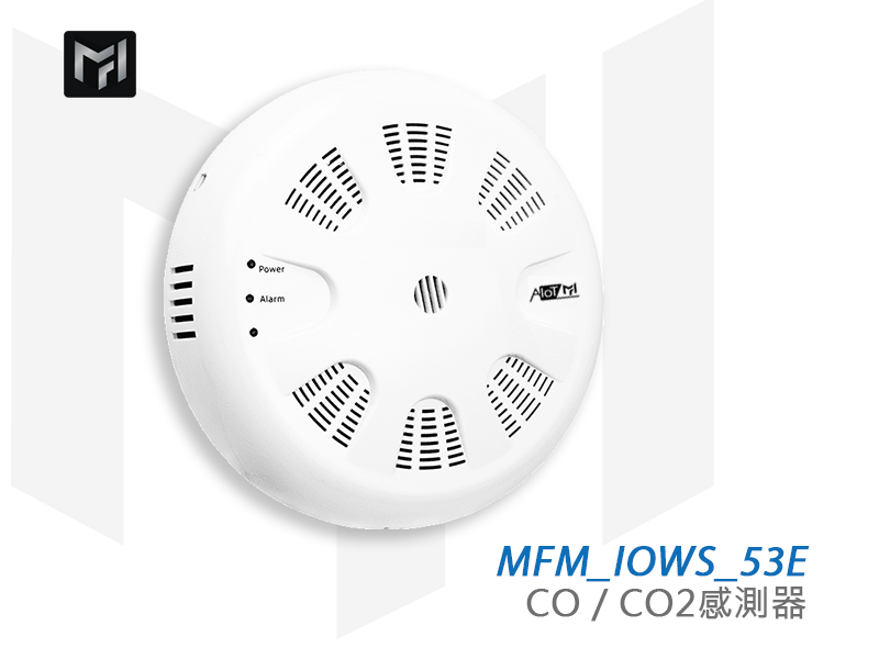 MFM_IOWS_53E主圖