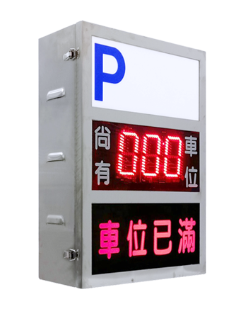 PA_BLAL_005 入口滿車燈箱