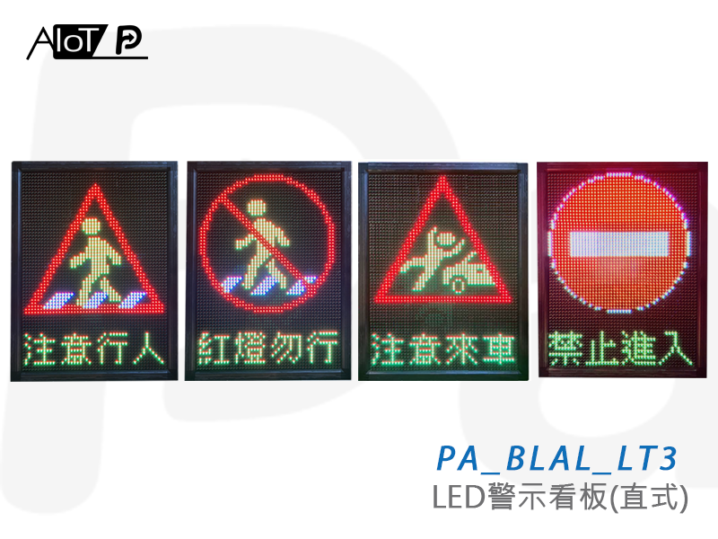 PA_BLAL_LT3主圖