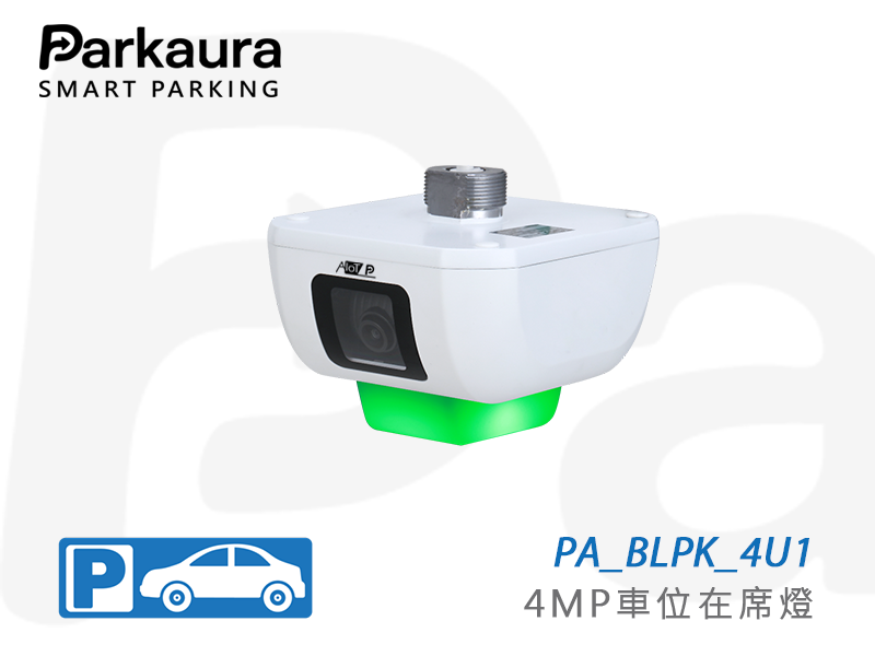 PA_BLPK_4U1主圖