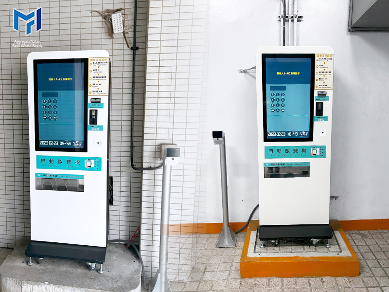 自動繳費機